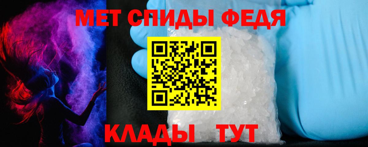 Амфетамин VHQ  АМФЕТАМИН  Мыски  Вход с VPN 