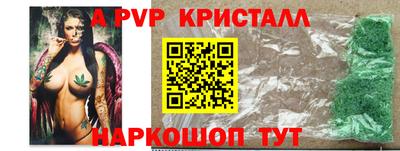 скорость mdpv Бугуруслан