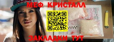 прущие грибы Бузулук