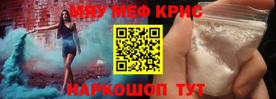 прущие грибы Бузулук