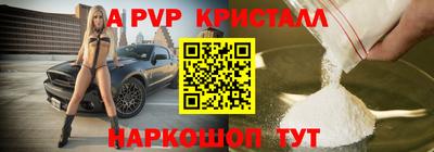 скорость mdpv Бугуруслан