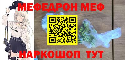 прущие грибы Бузулук