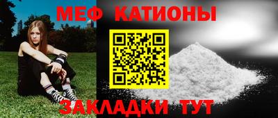 прущие крисы Михайловск