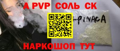 скорость mdpv Бугуруслан