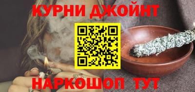 прущие грибы Бузулук