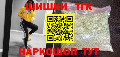 гашиш Будённовск