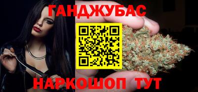 гашиш Будённовск