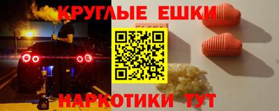 прущие грибы Бузулук