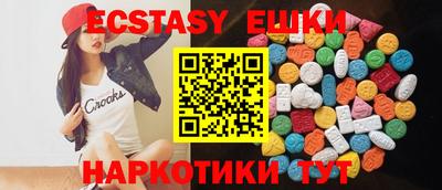 прущие грибы Бузулук