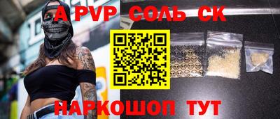 гашиш Будённовск