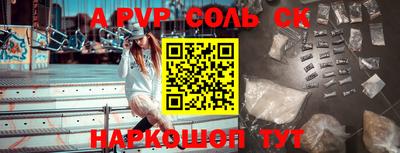 гашиш Будённовск