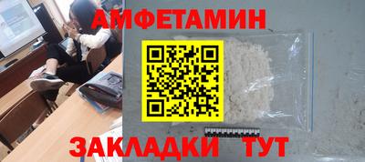 прущие грибы Бузулук