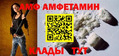 прущие грибы Бузулук