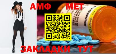 прущие грибы Бузулук