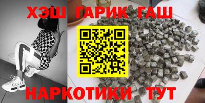 гашиш Будённовск