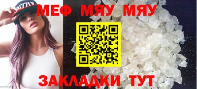 прущие грибы Бузулук