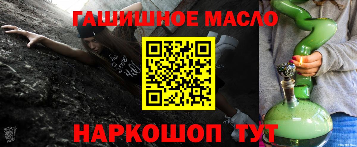 ГАШИШ Мыски