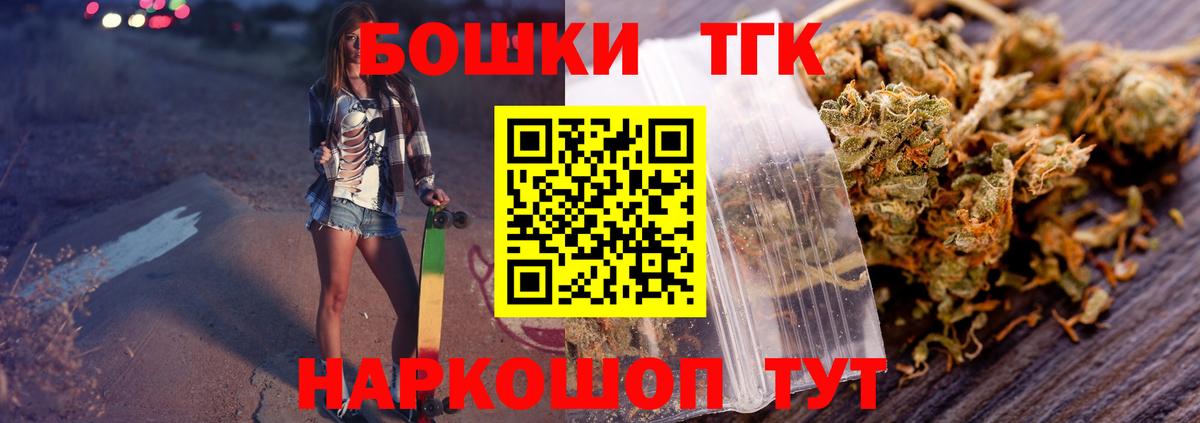 МАРИХУАНА планчик  Бошки марихуана SATIVA & INDICA  Мыски  Шишки марихуана White Widow  Вход с VPN  Каннабис план 