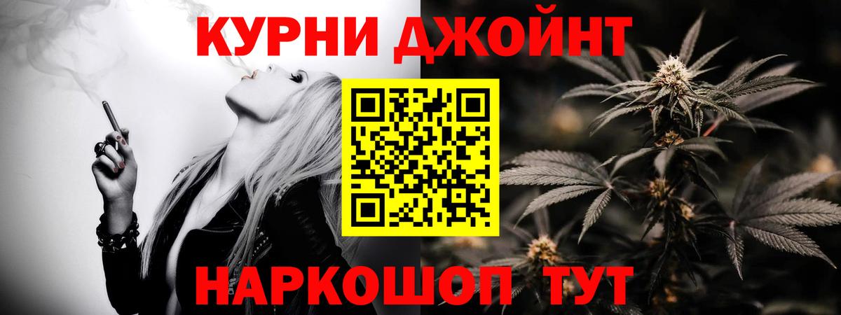 Бошки марихуана White Widow Мыски